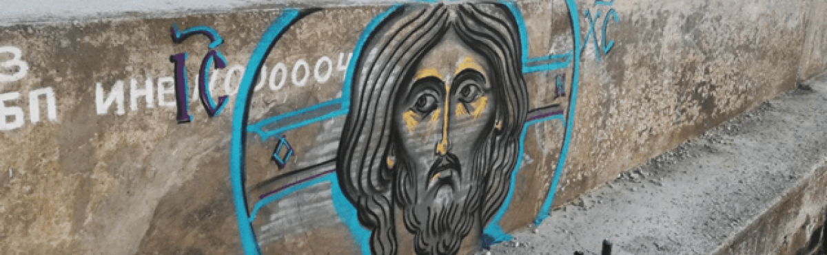 Handwritings on the Wall